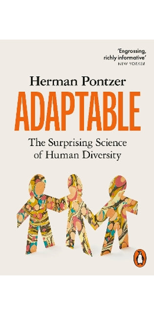 Adaptable