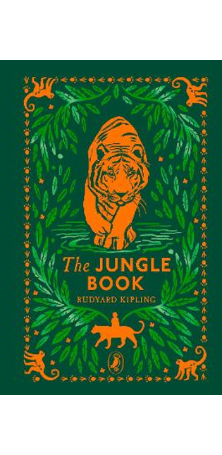 Jungle Book