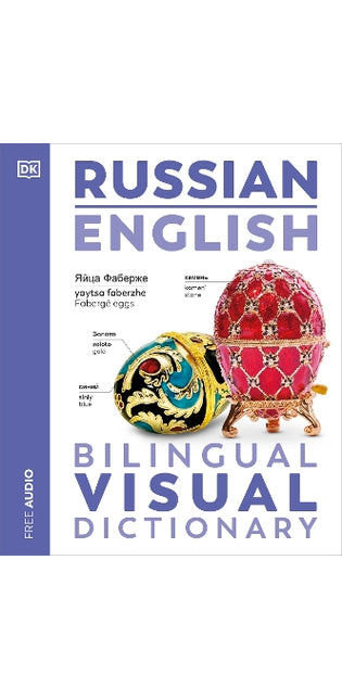 Russian English Bilingual Visual Dictionary