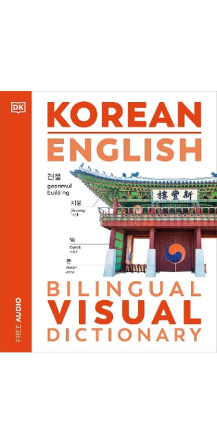 Korean English Bilingual Visual Dictionary