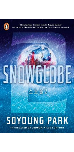 Snowglobe 2