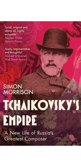 Tchaikovsky's Empire