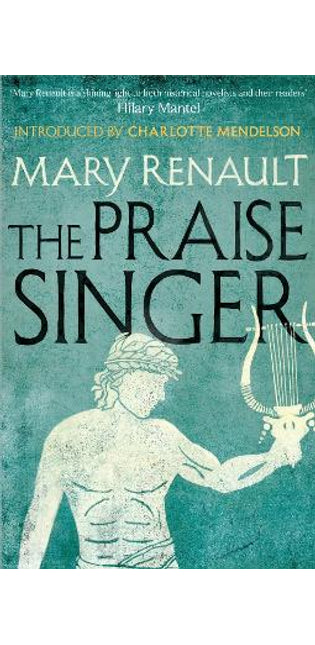 Praise Singer