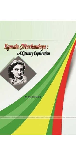 Kamala Markandaya