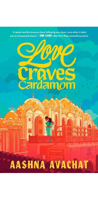 Love Craves Cardamom