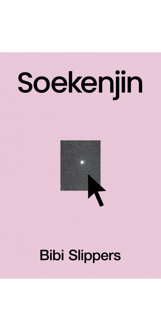 Soekenjin