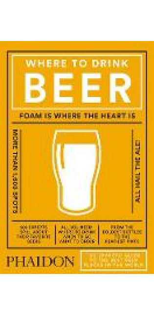 Where to Drink Beer