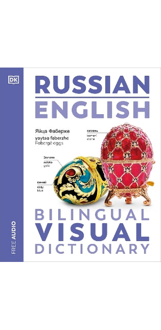 Russian - English Bilingual Visual Dictionary