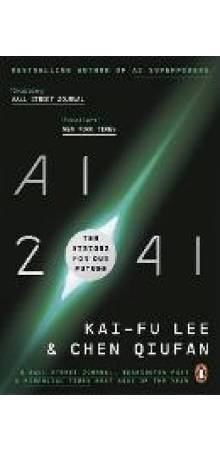 AI 2041