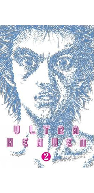 Ultra Heaven Volume 2