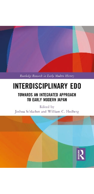Interdisciplinary Edo