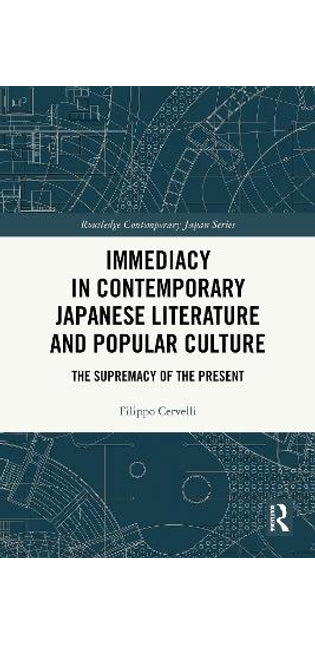 Immediacy in Contemporary Japanese Literature and Popular Culture