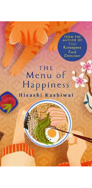 Menu of Happiness