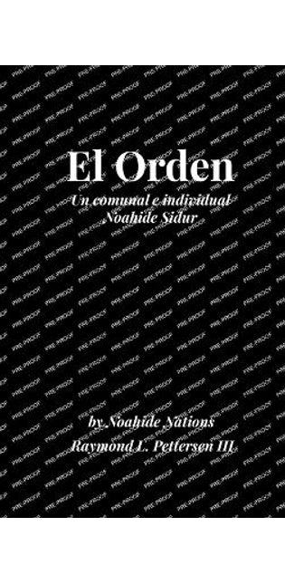 Order - Spanish Version - HC
