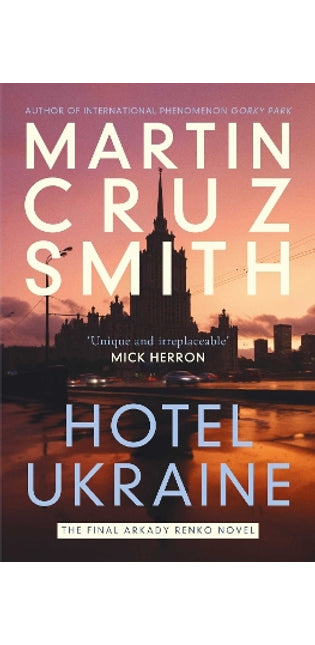 Hotel Ukraine