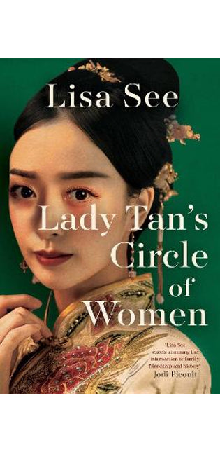 Lady Tan's Circle Of Women