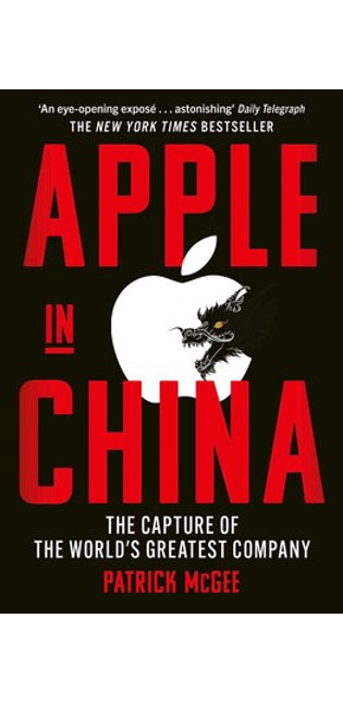 Apple in China