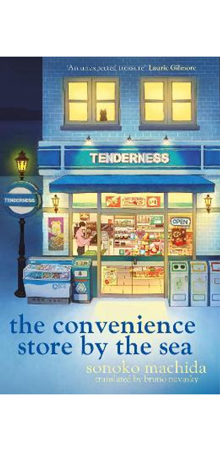 Convenience Store by the Sea