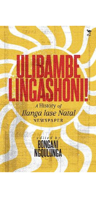 Ulibambe Lingashoni!