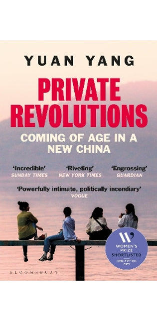 Private Revolutions