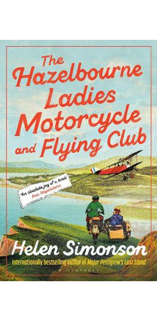 Hazelbourne Ladies Motorcycle and Flying Club