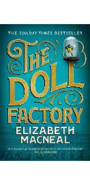 Doll Factory