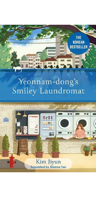 Yeonnam-dong's Smiley Laundromat