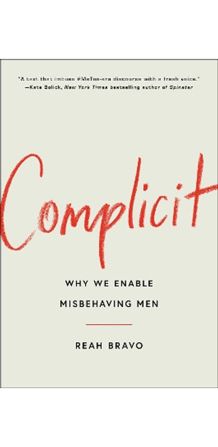 Complicit