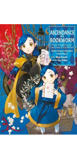 Ascendance of a Bookworm: Short Story Collection Volume 2 (Light Novel)