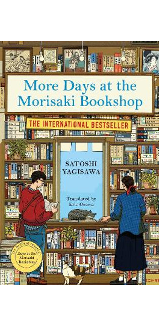 More Days at the Morisaki Bookshop
