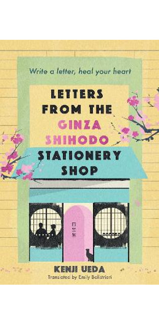 Letters from the Ginza Shihodo Stationery Shop