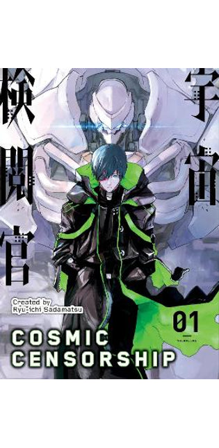 Cosmic Censorship Vol.1