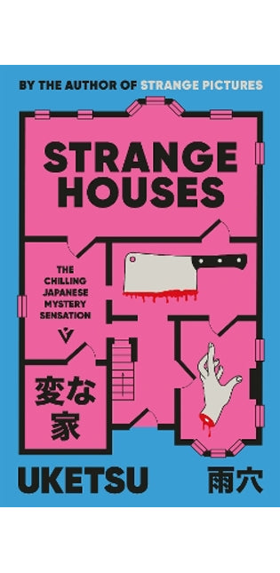 Strange Houses