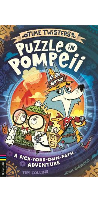 Puzzle in Pompeii