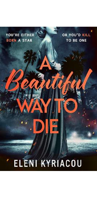 Beautiful Way to Die