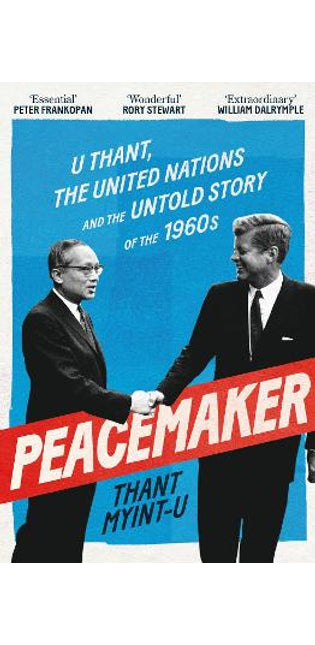 Peacemaker