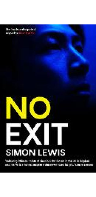 No Exit