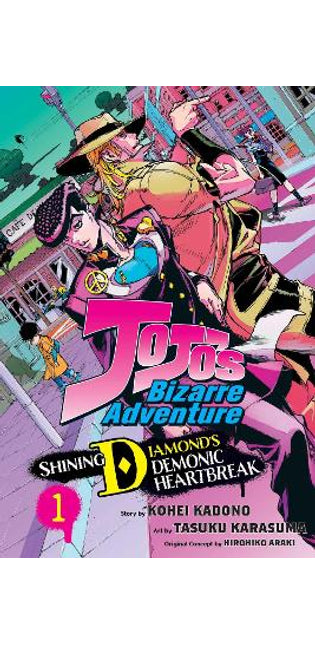 JoJo's Bizarre Adventure: Shining Diamond's Demonic Heartbreak, Vol. 1