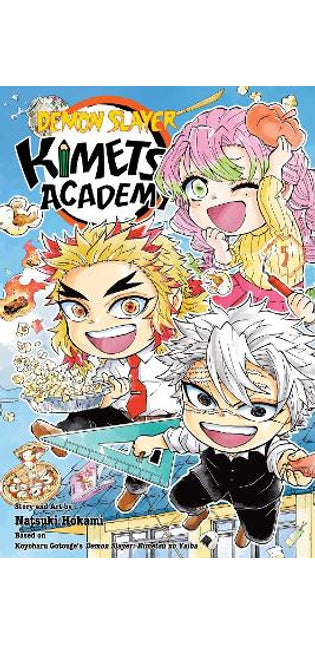 Demon Slayer: Kimetsu Academy, Vol. 5