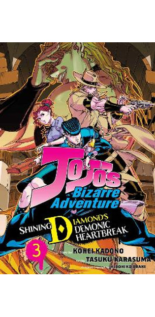 JoJo's Bizarre Adventure: Shining Diamond's Demonic Heartbreak, Vol. 3
