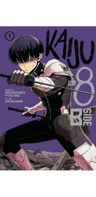 Kaiju No. 8: B-Side, Vol. 1