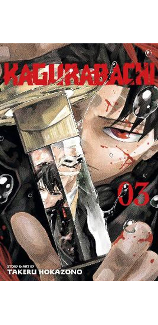 Kagurabachi, Vol. 3