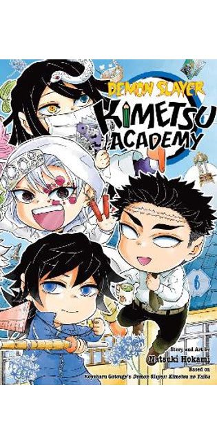 Demon Slayer: Kimetsu Academy, Vol. 6