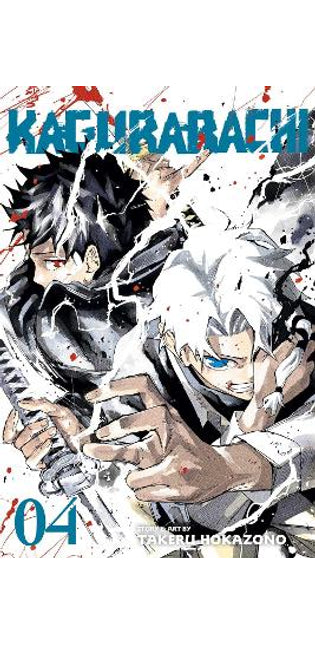 Kagurabachi, Vol. 4