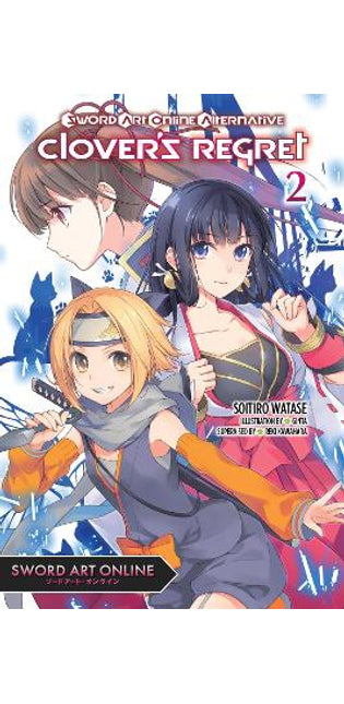Sword Art Online Alternative Clover's Regret, Vol. 2 (light novel)