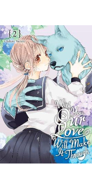 With You, Our Love Will Make It Through, Vol. 2