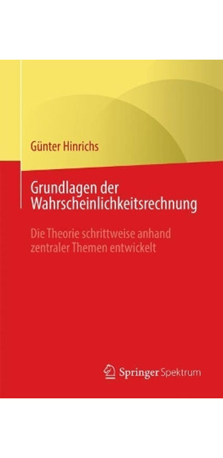 Grundlagen der Wahrscheinlichkeitsrechnung