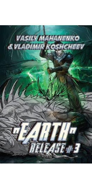 "Earth" Release Book 3