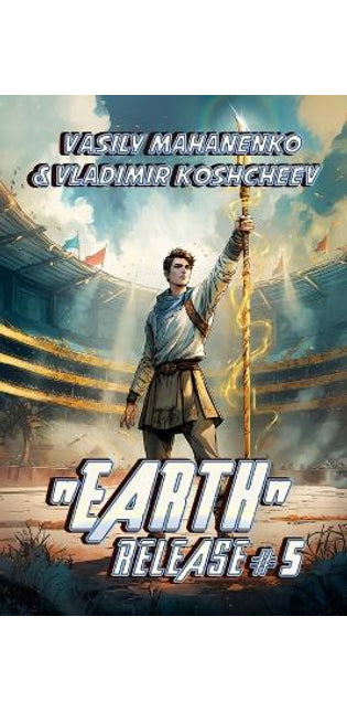 "Earth" Release Book 5