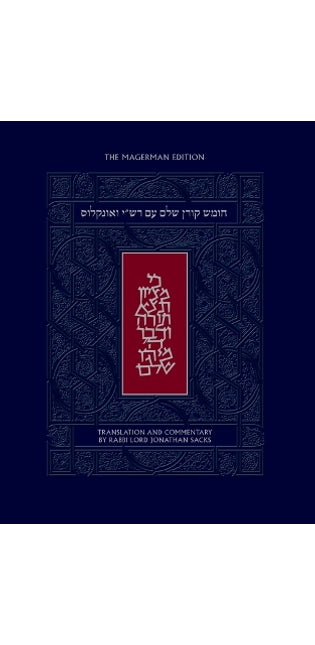 Koren Shalem Humash with Rashi and Onkelos